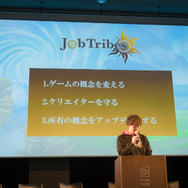 『日本の給料 &職業図鑑』がブロックチェーン連動ゲーム化！「世界に殴り込みをかける」制作発表会レポート