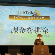 『日本の給料 &職業図鑑』がブロックチェーン連動ゲーム化！「世界に殴り込みをかける」制作発表会レポート