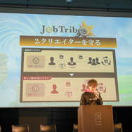 『日本の給料 &職業図鑑』がブロックチェーン連動ゲーム化！「世界に殴り込みをかける」制作発表会レポート