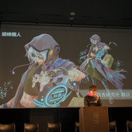 『日本の給料 &職業図鑑』がブロックチェーン連動ゲーム化！「世界に殴り込みをかける」制作発表会レポート