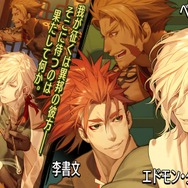 『FGO』礼装「春先旅情編」から振り返る探偵ヱドモンの軌跡―真の黒幕はやはり彼だった・・・【特集】