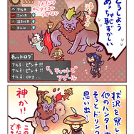 『モンハン』15周年公式サイト更新―メモリアルムービーや著名人のお祝いメッセージを公開!