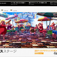 ドット絵の制作工程を公開！「KOF XII 2D DOT GRAPHICS GALLERY」公開
