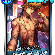 『龍が如く ONLINE』豪華報酬が目白押しの「東奔西走！北から来た馬鹿野郎」＆特効キャラが登場する「ピックアップ極ガチャ」開催中！