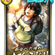 『龍が如く ONLINE』豪華報酬が目白押しの「東奔西走！北から来た馬鹿野郎」＆特効キャラが登場する「ピックアップ極ガチャ」開催中！