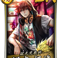 『龍が如く ONLINE』豪華報酬が目白押しの「東奔西走！北から来た馬鹿野郎」＆特効キャラが登場する「ピックアップ極ガチャ」開催中！