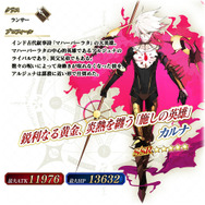 『FGO アーケード』14日より「★5(SSR)カルナ」を新たに実装─「カルナピックアップ召喚」&「ランサー強化応援キャンペーン」開催!