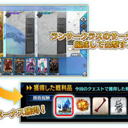 『FGO アーケード』14日より「★5(SSR)カルナ」を新たに実装─「カルナピックアップ召喚」&「ランサー強化応援キャンペーン」開催!
