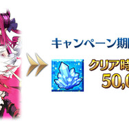 『FGO アーケード』14日より「★5(SSR)カルナ」を新たに実装─「カルナピックアップ召喚」&「ランサー強化応援キャンペーン」開催!