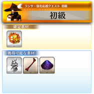 『FGO アーケード』14日より「★5(SSR)カルナ」を新たに実装─「カルナピックアップ召喚」&「ランサー強化応援キャンペーン」開催!