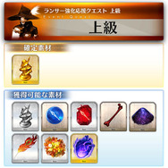 『FGO アーケード』14日より「★5(SSR)カルナ」を新たに実装─「カルナピックアップ召喚」&「ランサー強化応援キャンペーン」開催!