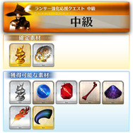 『FGO アーケード』14日より「★5(SSR)カルナ」を新たに実装─「カルナピックアップ召喚」&「ランサー強化応援キャンペーン」開催!