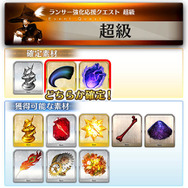『FGO アーケード』14日より「★5(SSR)カルナ」を新たに実装─「カルナピックアップ召喚」&「ランサー強化応援キャンペーン」開催!