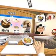 【吉田輝和のVR絵日記】ワンオペ飲食店シミュ『カウンターファイト SE』客VS丼屋店主の仁義なき戦い