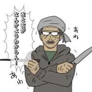 【吉田輝和のVR絵日記】ワンオペ飲食店シミュ『カウンターファイト SE』客VS丼屋店主の仁義なき戦い