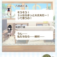 『シャニマス』「1周年特設サイト」をオープン─アプリ版配信&PCブラウザ対応を記念した特別ログインボーナスも実施！