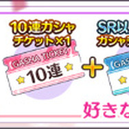 『シャニマス』「1周年特設サイト」をオープン─アプリ版配信&PCブラウザ対応を記念した特別ログインボーナスも実施！