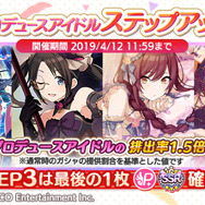 『シャニマス』「1周年特設サイト」をオープン─アプリ版配信&PCブラウザ対応を記念した特別ログインボーナスも実施！