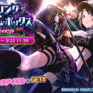 『シャニマス』「1周年特設サイト」をオープン─アプリ版配信&PCブラウザ対応を記念した特別ログインボーナスも実施！