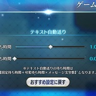 『FGO』3月アプデ情報公開―特定の概念礼装を探しやすくなる「効果フィルター」機能追加！ 待望のドラッグ移動も可能に