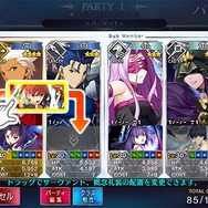 『FGO』3月アプデ情報公開―特定の概念礼装を探しやすくなる「効果フィルター」機能追加！ 待望のドラッグ移動も可能に