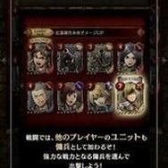 （C）諫山創・講談社／「進撃の巨人」製作委員会（C）DeNA　Developed by KAYAC