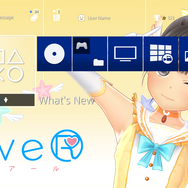 恋愛シミュレーション『LoveR』本日3/14発売！ フォトコンテスト開催などの最新情報も明らかに