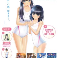 恋愛シミュレーション『LoveR』本日3/14発売！ フォトコンテスト開催などの最新情報も明らかに