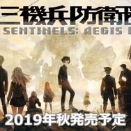 『十三機兵防衛圏』発売時期決定！ 群像劇を描くドラマチックADVが2019年秋に登場