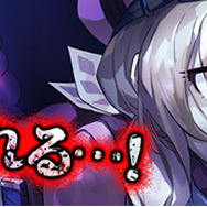 【インサイド限定】ゲームサービスG123『ラブペンデュラム』&『ナイトメアクロノス』で使えるコードをプレゼント！