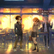 『十三機兵防衛圏 プロローグ』あなたは面白かった？製品版は買う？─物語の冒頭からプレイヤーを引き込む群像劇ADVの感想を大募集【アンケート】