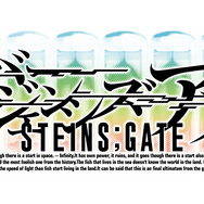 『STEINS;GATE ダイバージェンシズ アソート』「開演間際のブレイクタイム」の試読みを公開！「オトナの科学ラジオ」は本日14日21時から
