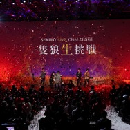 『SEKIRO: SHADOWS DIE TWICE』発売直前イベントレポート─爽快アクション「忍殺」を多くの来場者が体験!