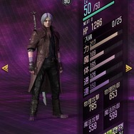 『Ｄ×２ 真・女神転生リベレーション』x『デビルメイクライ５』コラボ開催中─★4「ダンテ」を全ユーザーにプレゼント！