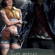 『Ｄ×２ 真・女神転生リベレーション』x『デビルメイクライ５』コラボ開催中─★4「ダンテ」を全ユーザーにプレゼント！