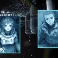 『十三機兵防衛圏 プロローグ』で気になったポイント6選! ヴァニラウェア恒例の要素からゲームシステムまで、ネタバレなしでチェック【特集】