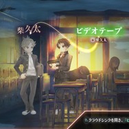 『十三機兵防衛圏 プロローグ』で気になったポイント6選! ヴァニラウェア恒例の要素からゲームシステムまで、ネタバレなしでチェック【特集】