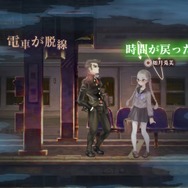 『十三機兵防衛圏 プロローグ』で気になったポイント6選! ヴァニラウェア恒例の要素からゲームシステムまで、ネタバレなしでチェック【特集】