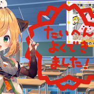 【SHOWROOMバーチャル事件簿】バーチャルカテゴリに登場した新しいスター！ 真空管ドールズLife「フェルミ」＆バーチャル教師「ひぽー」