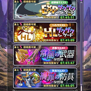 これがスマホの“最凶RPG”だ！ ファンも初見さんも楽しめる『魔界戦記ディスガイアRPG』を5人のライターが徹底紹介