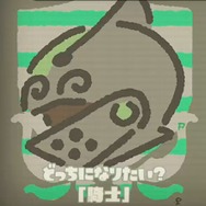 『スプラトゥーン2』フェス「騎士 vs 魔法使い」は魔法使い派が多い！【読者アンケート】