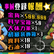 G123『ビビッドアーミー』事前登録開始!色鮮やかな戦場を舞台に、兵士たちが爽快バトルを繰り広げるリアルタイムストラテジー