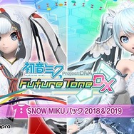 初音ミク Project Diva Future Tone 22日より Snow Miku パック