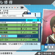 『ザンキゼロ』「難易度I」ではボスもワンパンに！よりストーリーに集中できるアップデートを実施─DL版セールも