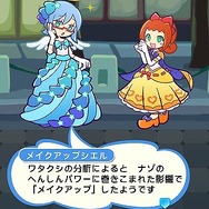『ぷよクエ』×『美少女戦士セーラームーンCrystal』 コラボ開催中─限定クエストでちびうさちゃんをメイク・アップ!