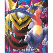 『ポケカ』「ジージーエンド」に収録される「ガブリアス&ギラティナGX」と「ヒードランGX」のテキストが明らかに！