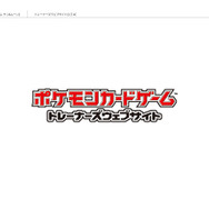 『ポケカ』「ジージーエンド」に収録される「ガブリアス&ギラティナGX」と「ヒードランGX」のテキストが明らかに！