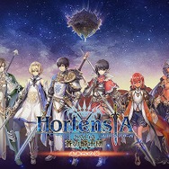 『オルサガ』UR「アミナ」がもらえる「マゴニア物語～猛進の恐猪～」開催中─15UR「ベルトラン」がスペシャル任務報酬に追加！