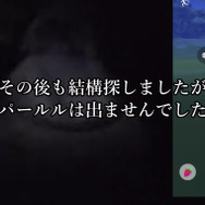 土日は仕事でイベントに参加出来ない人あるある【ポケモンGO 秋田局】