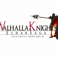 ヴァルハラナイツ エルダールサーガ